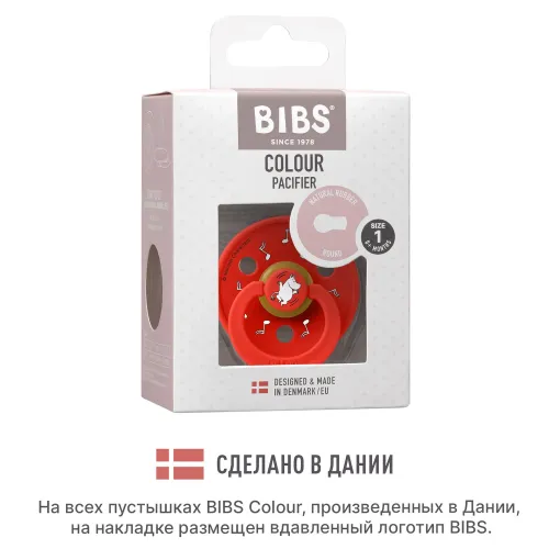 Пустышка BIBS Colour латексная круглая Муми-тролли Размер 1 от 0 месяцев Красная