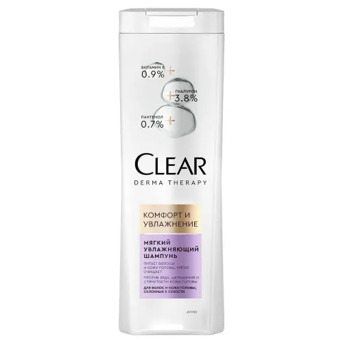 Мягкий увлажняющий шампунь Клиар (Clear) Derma Therapy Комфорт и увлажнение 380мл Мягкий увлажняющий шампунь Клиар (Clear) Derma Therapy Комфорт и увлажнение 380мл