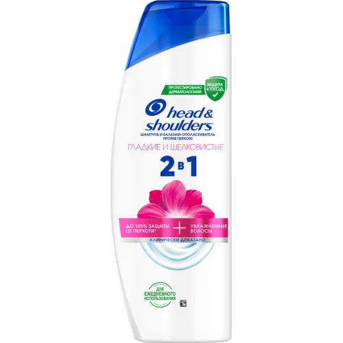 Шампунь и бальзам-ополаскиватель 2-в-1 Head & Shoulders Гладкие и шелковистые 360мл Шампунь и бальзам-ополаскиватель 2-в-1 Head & Shoulders Гладкие и шелковистые 360мл